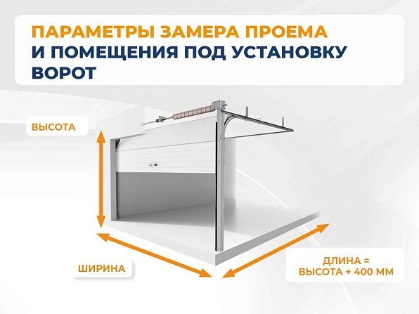 Секционные ворота 3600х2150 мм антрацитовые DoorHan RSD02, www.ufa.doorhan.ru