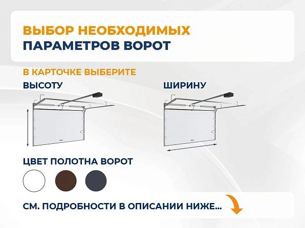Секционные ворота 3600х2150 мм антрацитовые DoorHan RSD02, www.ufa.doorhan.ru